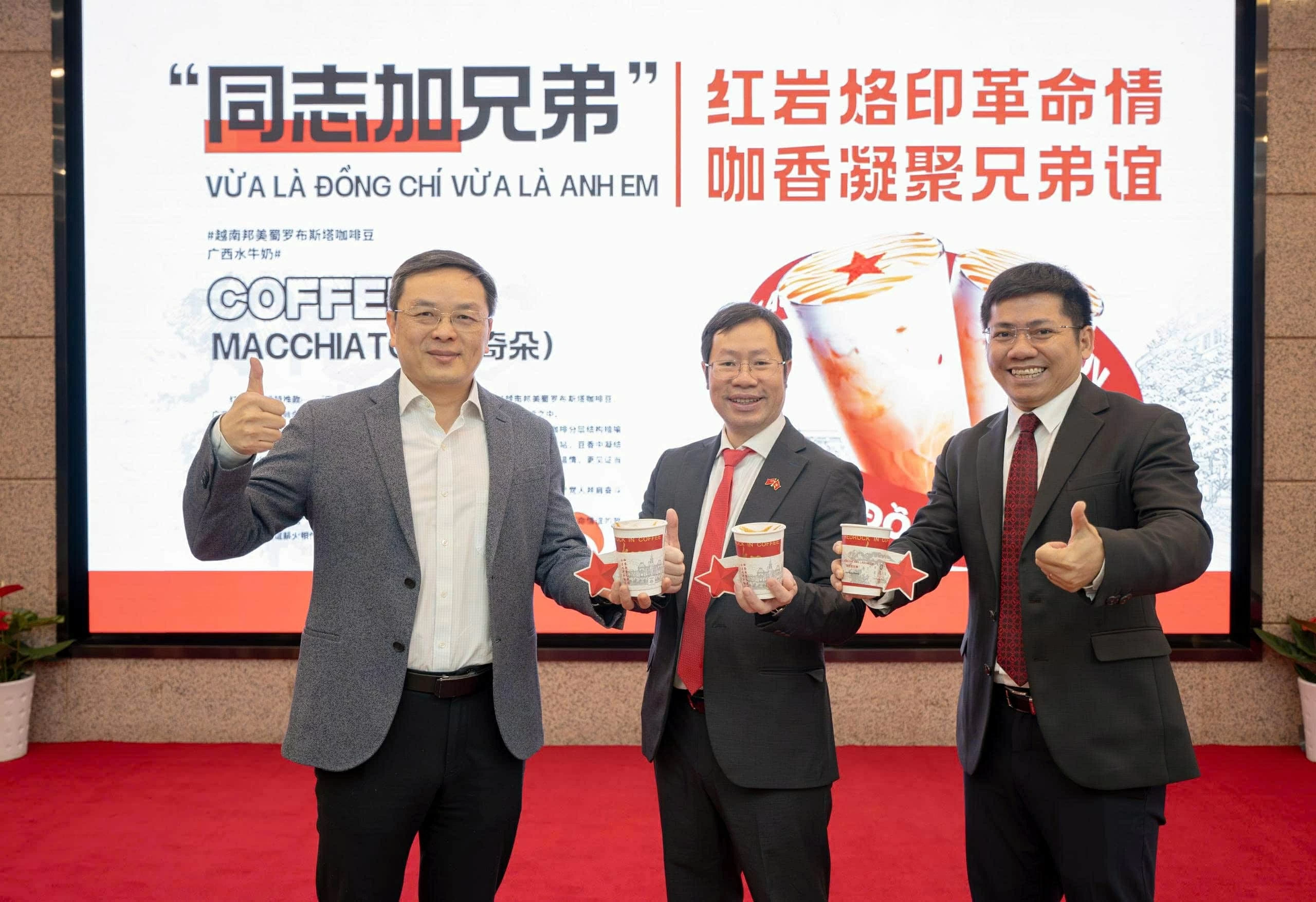 Khai mạc triển lãm chuyên đề 'Đường cách mạng - Đồng chí Hồ Chí Minh ở Trung Quốc' tại thành phố Trùng Khánh