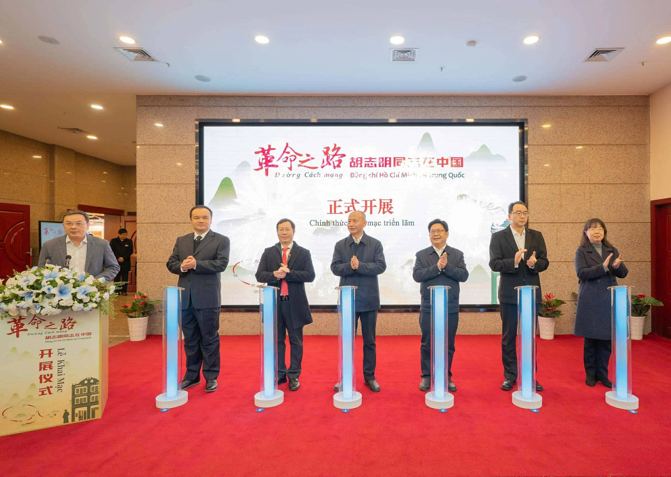 Khai mạc triển lãm chuyên đề 'Đường cách mạng - Đồng chí Hồ Chí Minh ở Trung Quốc' tại thành phố Trùng Khánh