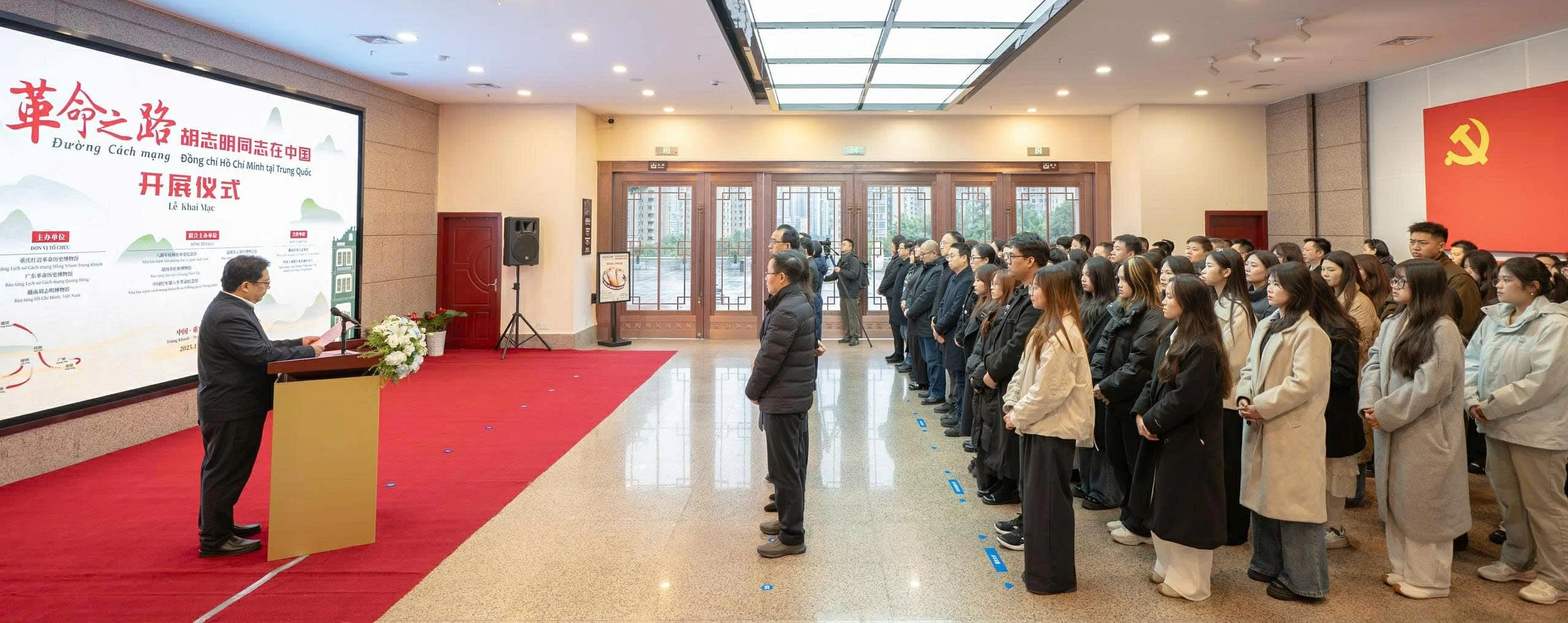 Khai mạc triển lãm chuyên đề 'Đường cách mạng - Đồng chí Hồ Chí Minh ở Trung Quốc' tại thành phố Trùng Khánh