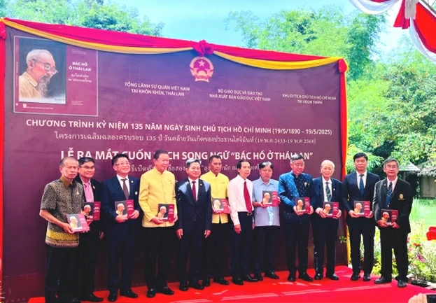 NXB Giáo dục Việt Nam NXB Giáo dục Việt Nam