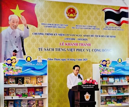 NXB Giáo dục Việt Nam