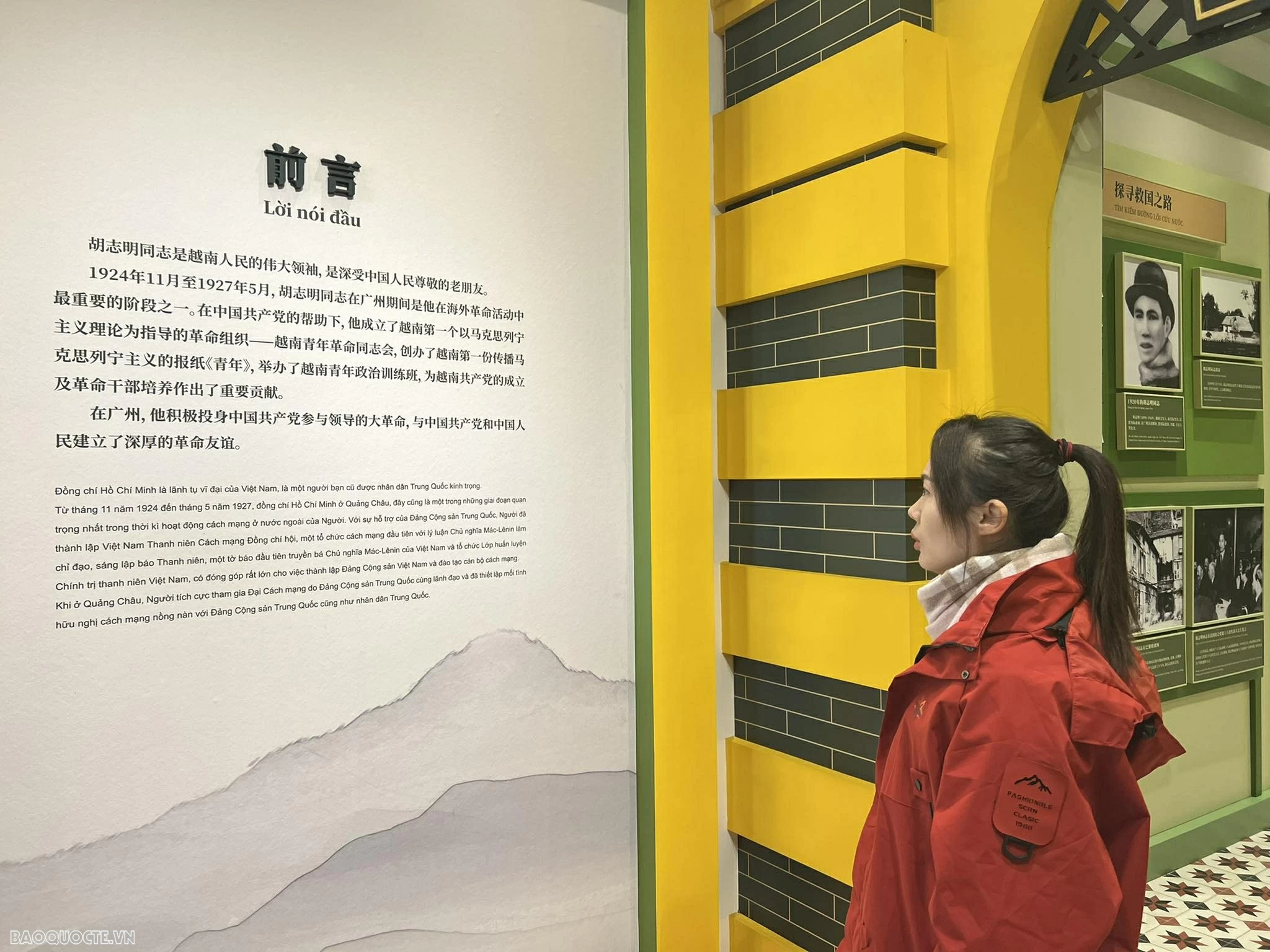 Ôn cố tri ân hành trình cách mạng của Chủ tịch Hồ Chí Minh tại Quảng Châu, Trung Quốc