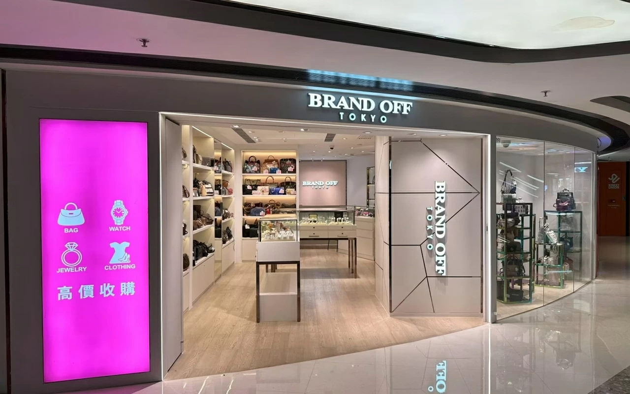 Hành trình mới cho những món đồ cũ