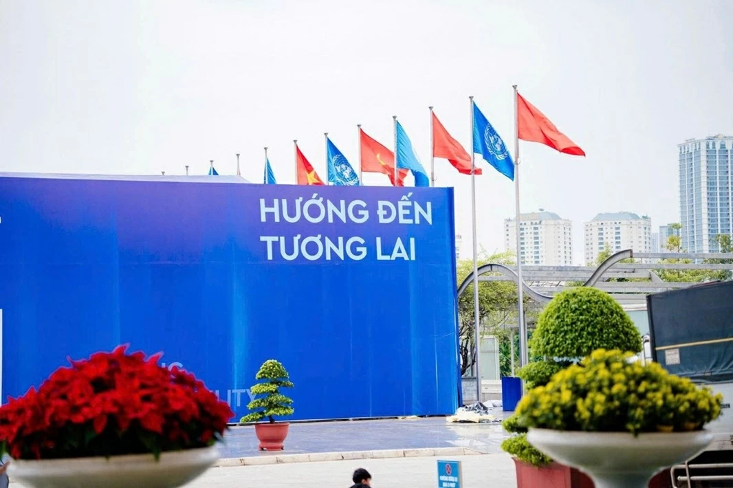 Đại hội XIV của Đảng