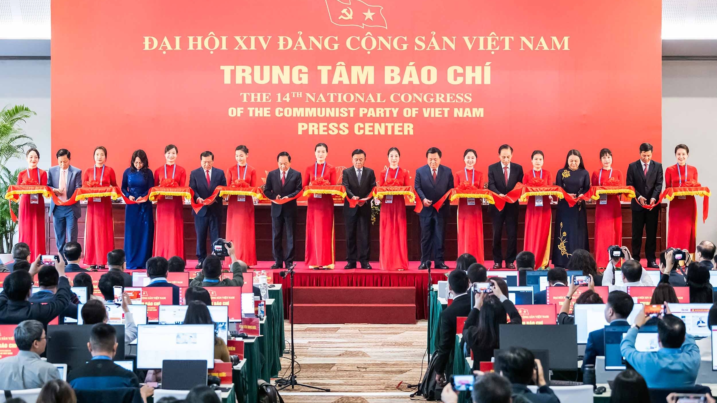 Khai trương Trung tâm Báo chí Đại hội XIV của Đảng