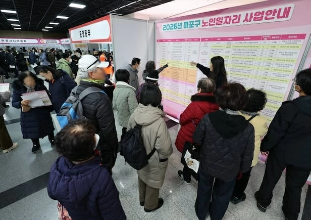 Số người cao tuổi tìm việc làm tại Hàn Quốc ngày càng tăng Số người cao tuổi tìm việc làm tại Hàn Quốc ngày càng tăng