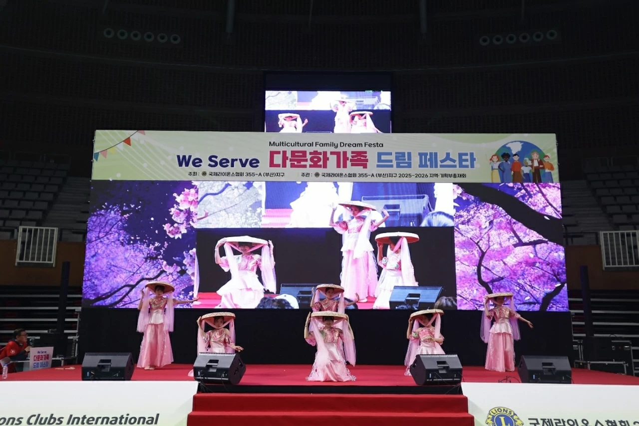 Tổng Lãnh sự Đoàn Phương Lan dự sự kiện “We Serve - Lễ hội Giấc mơ gia đình đa văn hóa” tại thành phố Busan, Hàn Quốc Tổng Lãnh sự Đoàn Phương Lan dự sự kiện “We Serve - Lễ hội Giấc mơ gia đình đa văn hóa” tại thành phố Busan, Hàn Quốc