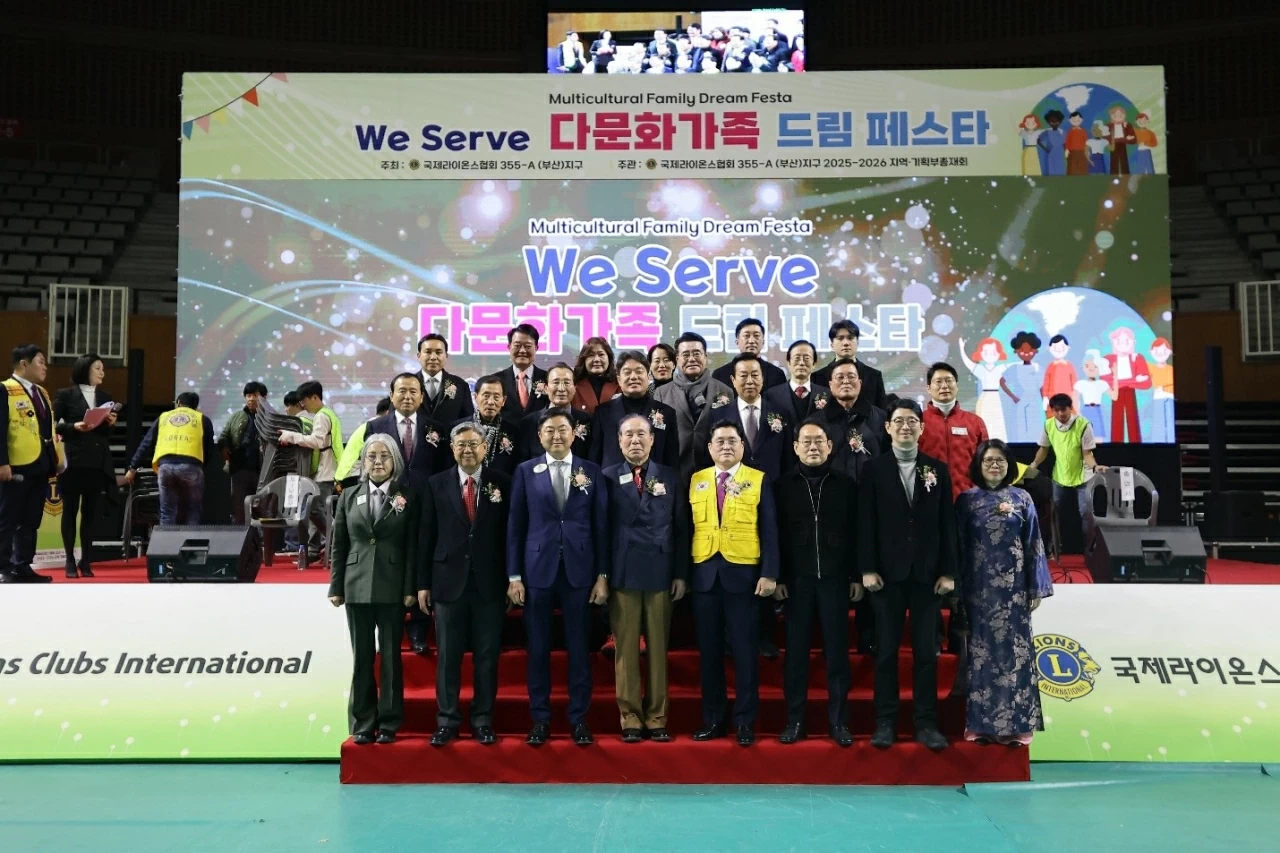 Tổng Lãnh sự Đoàn Phương Lan dự sự kiện “We Serve - Lễ hội Giấc mơ gia đình đa văn hóa” tại thành phố Busan, Hàn Quốc Tổng Lãnh sự Đoàn Phương Lan dự sự kiện “We Serve - Lễ hội Giấc mơ gia đình đa văn hóa” tại thành phố Busan, Hàn Quốc
