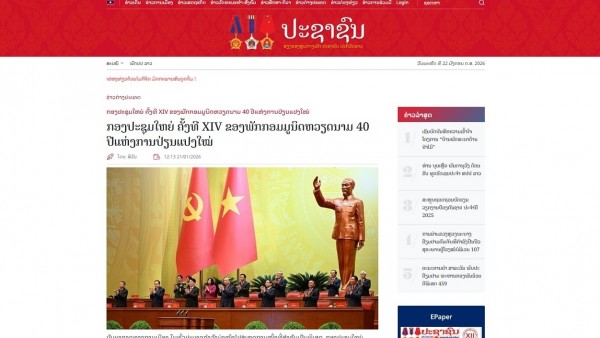 Báo Lào: Đại hội XIV của Đảng là dấu mốc tạo đột phá để đất nước phát triển giàu mạnh và thịnh vượng