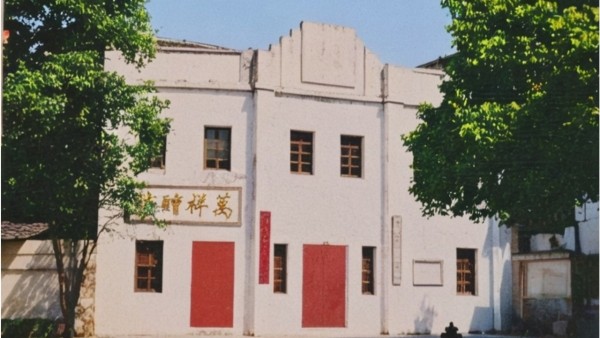 Kỷ niệm 85 năm Ngày Bác Hồ về nước: Chuyện Thiếu tá Hồ Quang ở Trung Quốc