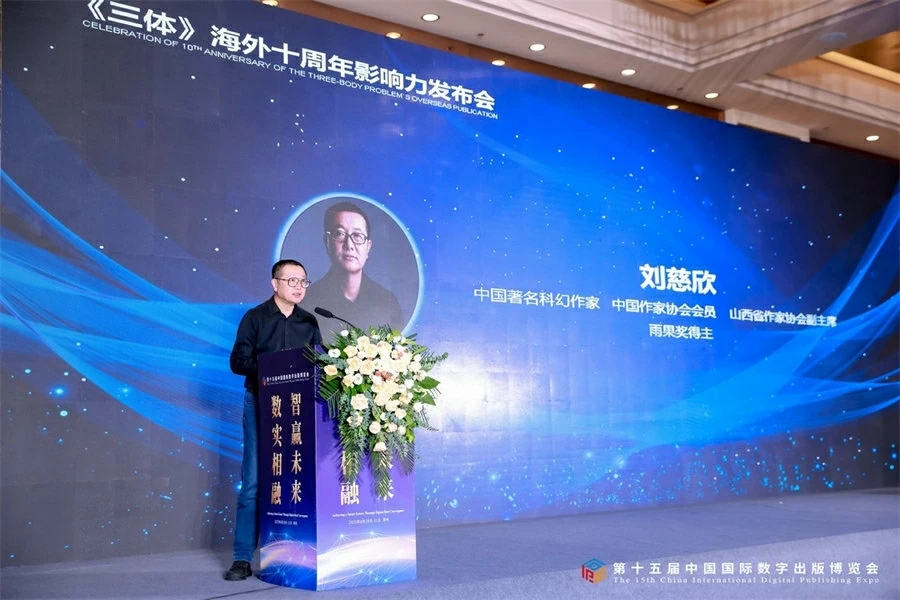 China Daily bầu chọn 10 sự kiện văn hóa tiêu biểu năm 2025 của Trung Quốc