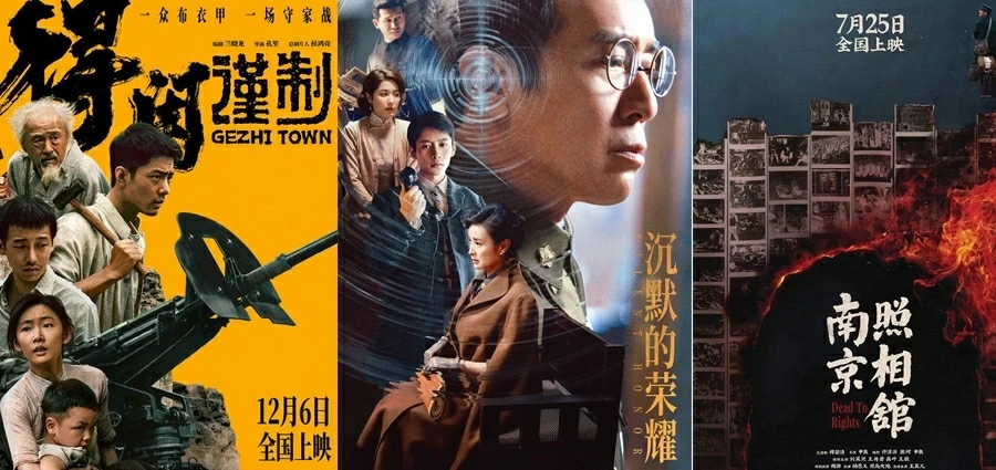 China Daily bầu chọn 10 sự kiện văn hóa tiêu biểu năm 2025 của Trung Quốc China Daily bầu chọn 10 sự kiện văn hóa tiêu biểu năm 2025 của Trung Quốc