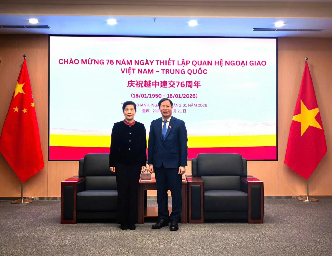 Kỷ niệm 76 năm ngày thiết lập quan hệ ngoại giao Việt Nam-Trung Quốc tại Trùng Khánh Kỷ niệm 76 năm ngày thiết lập quan hệ ngoại giao Việt Nam-Trung Quốc tại Trùng Khánh