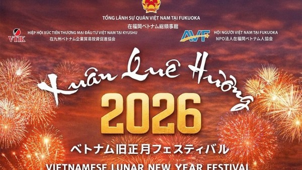 Spring Homeland 2026 - Vietnamese Tet in Fukuoka: Connecting the community and showcasing Vietnamese identity in Japan