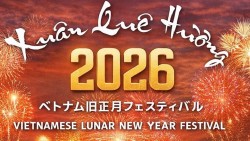 Xuân Quê hương 2026 - Tết Việt Nam tại Fukuoka: Kết nối cộng đồng - Lan tỏa bản sắc - Nâng tầm hình ảnh người Việt tại Nhật Bản