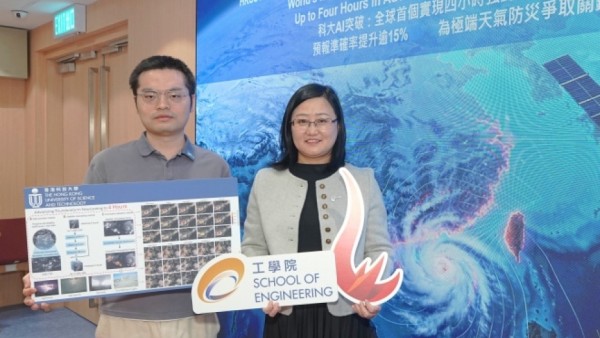 Ra mắt mô hình AI giúp nâng cao khả năng dự báo thời tiết cực đoan