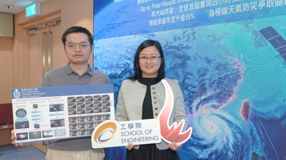 Ra mắt mô hình AI giúp nâng cao khả năng dự báo thời tiết cực đoan