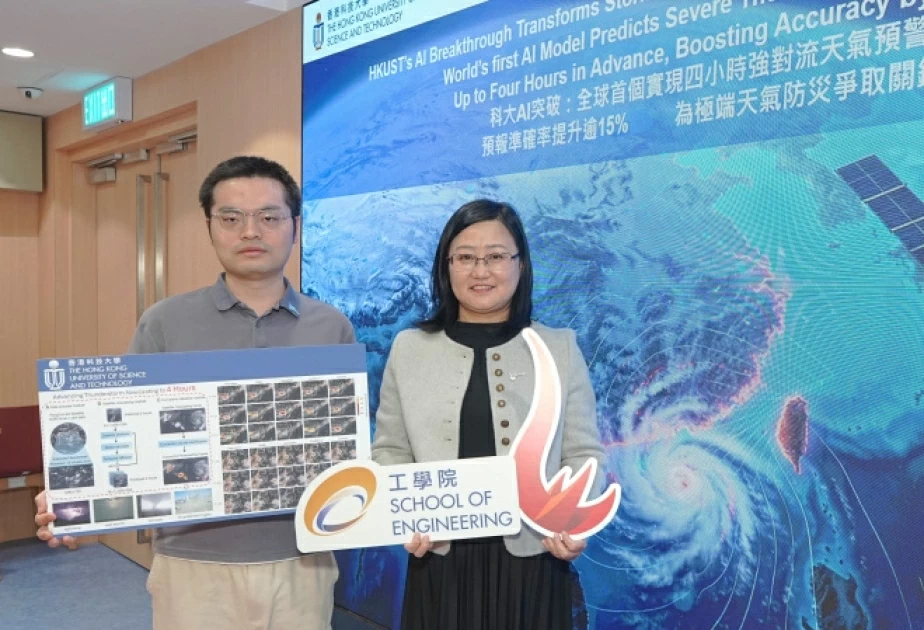 Ra mắt mô hình AI giúp nâng cao khả năng dự báo thời tiết cực đoan Ra mắt mô hình AI giúp nâng cao khả năng dự báo thời tiết cực đoan