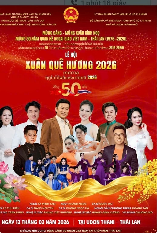 Gần 1.000 kiều bào sẽ tham dự Lễ hội Xuân Quê hương 2026 tại Đông Bắc Thái Lan Gần 1.000 kiều bào sẽ tham dự Lễ hội Xuân Quê hương 2026 tại Đông Bắc Thái Lan