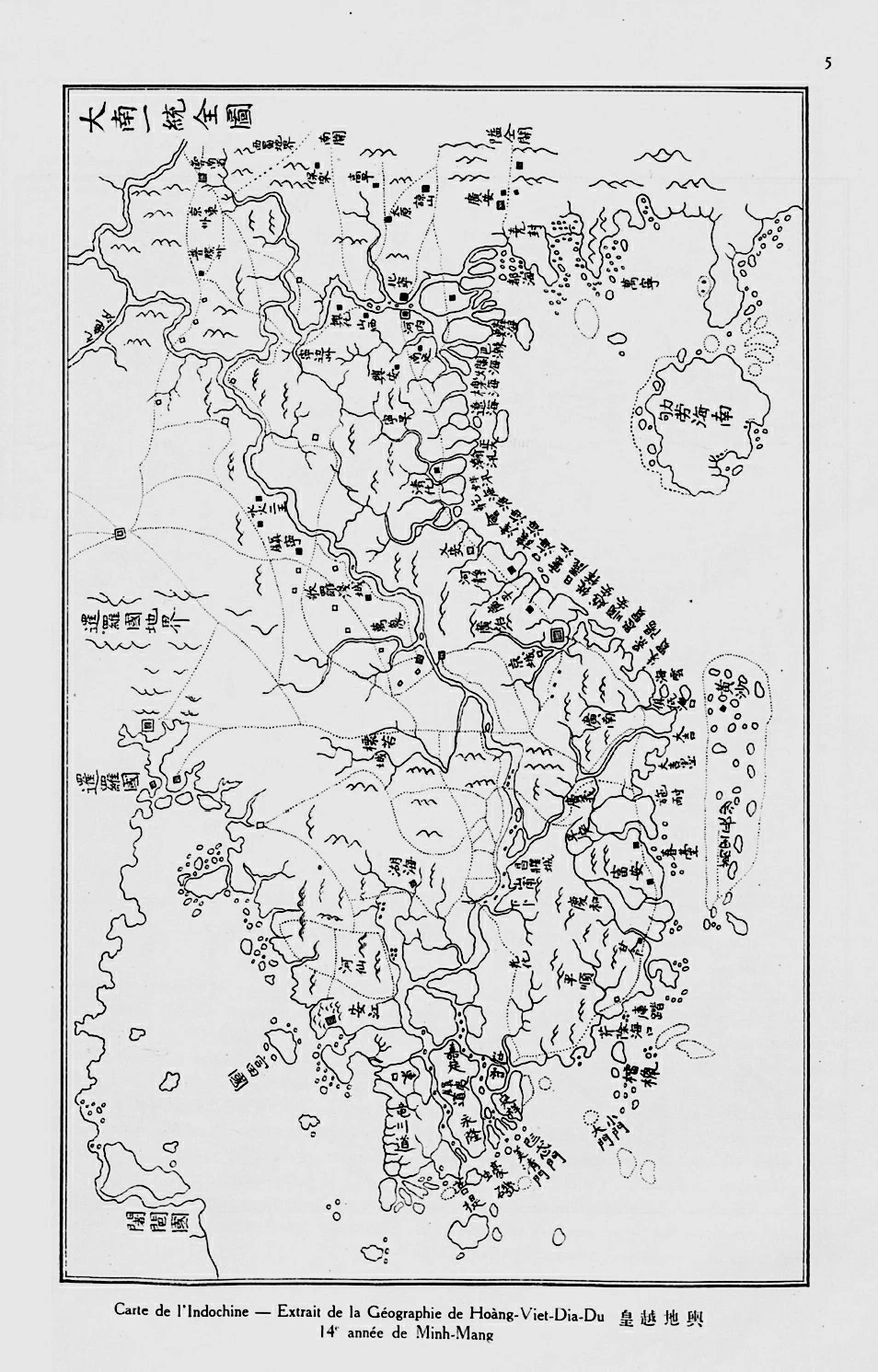 “Đại Nam nhất thống toàn đồ” do Vua Minh mạng công bố 1838. Hai quần đảo ở Biển Đông ghi rõ là “Hoàng Sa” và “Vạn lý Trường Sa”. (Ảnh tư liệu)