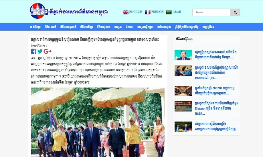 Truyền thông Campuchia đưa tin đậm nét trước thềm chuyến thăm của Tổng Bí thư Tô Lâm