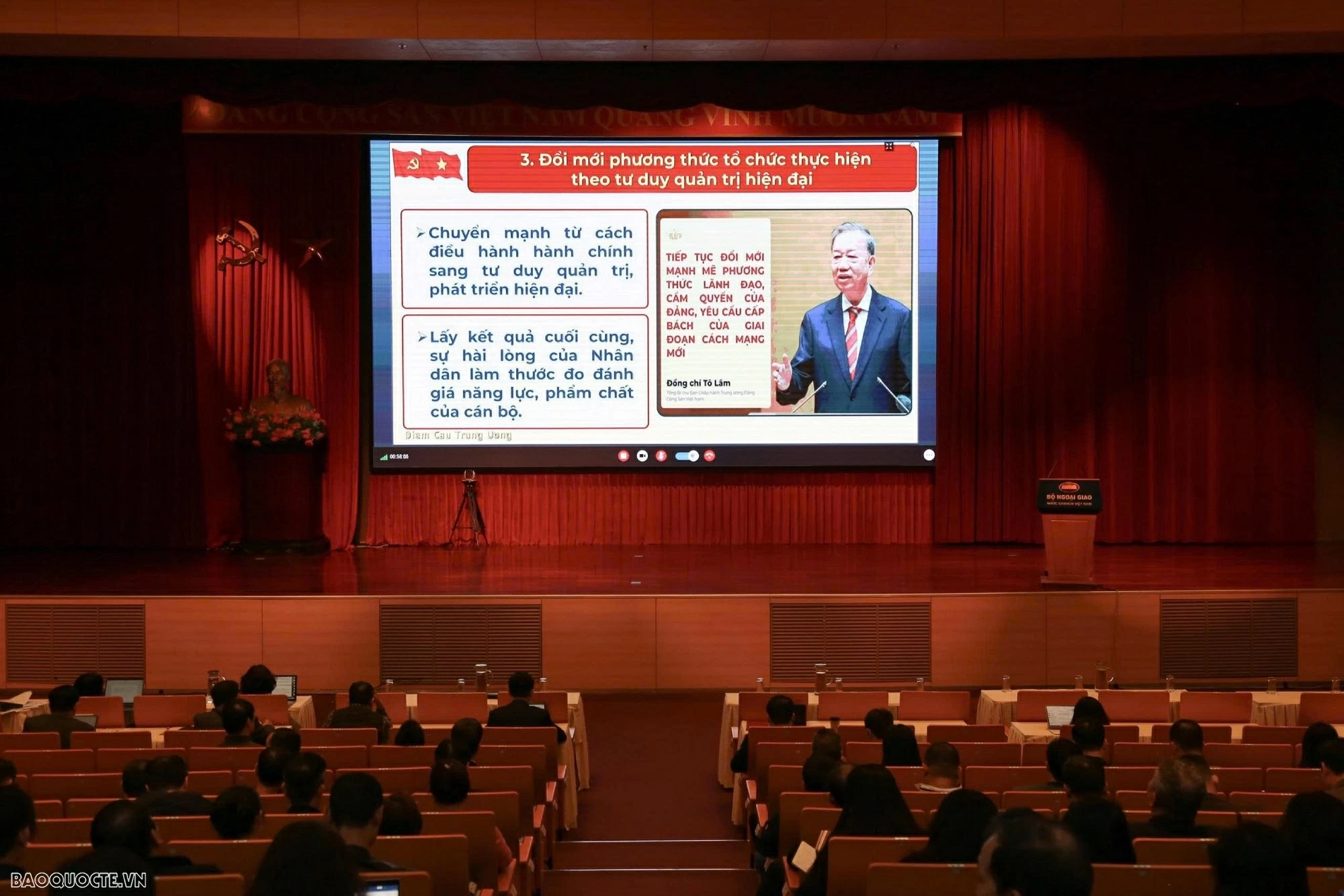 Sáng nay (7/2), diễn ra Hội nghị toàn quốc nghiên cứu, học tập, quán triệt và triển khai thực hiện Nghị quyết Đại hội XIV của Đảng