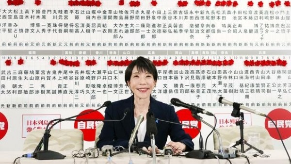 Lợi thế của Thủ tướng Nhật Bản Takaichi sau chiến thắng trong cuộc bầu cử Hạ viện