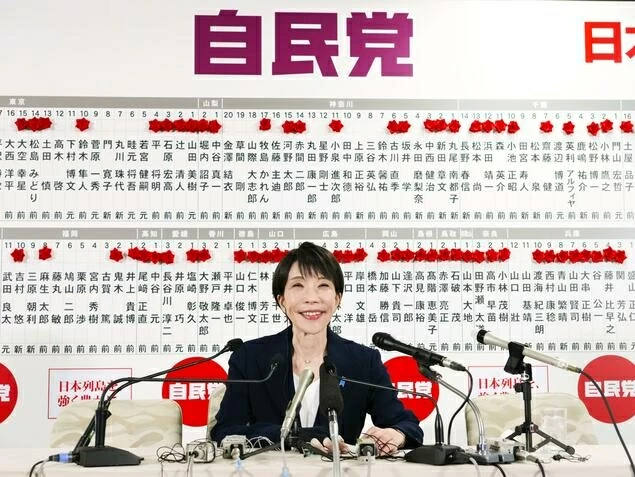 Lợi thế của Thủ tướng Nhật Bản Takaichi sau chiến thắng trong cuộc bầu cử Hạ viện. (Nguồn: Kyodo) Lợi thế của Thủ tướng Nhật Bản Takaichi sau chiến thắng trong cuộc bầu cử Hạ viện. (Nguồn: Kyodo)