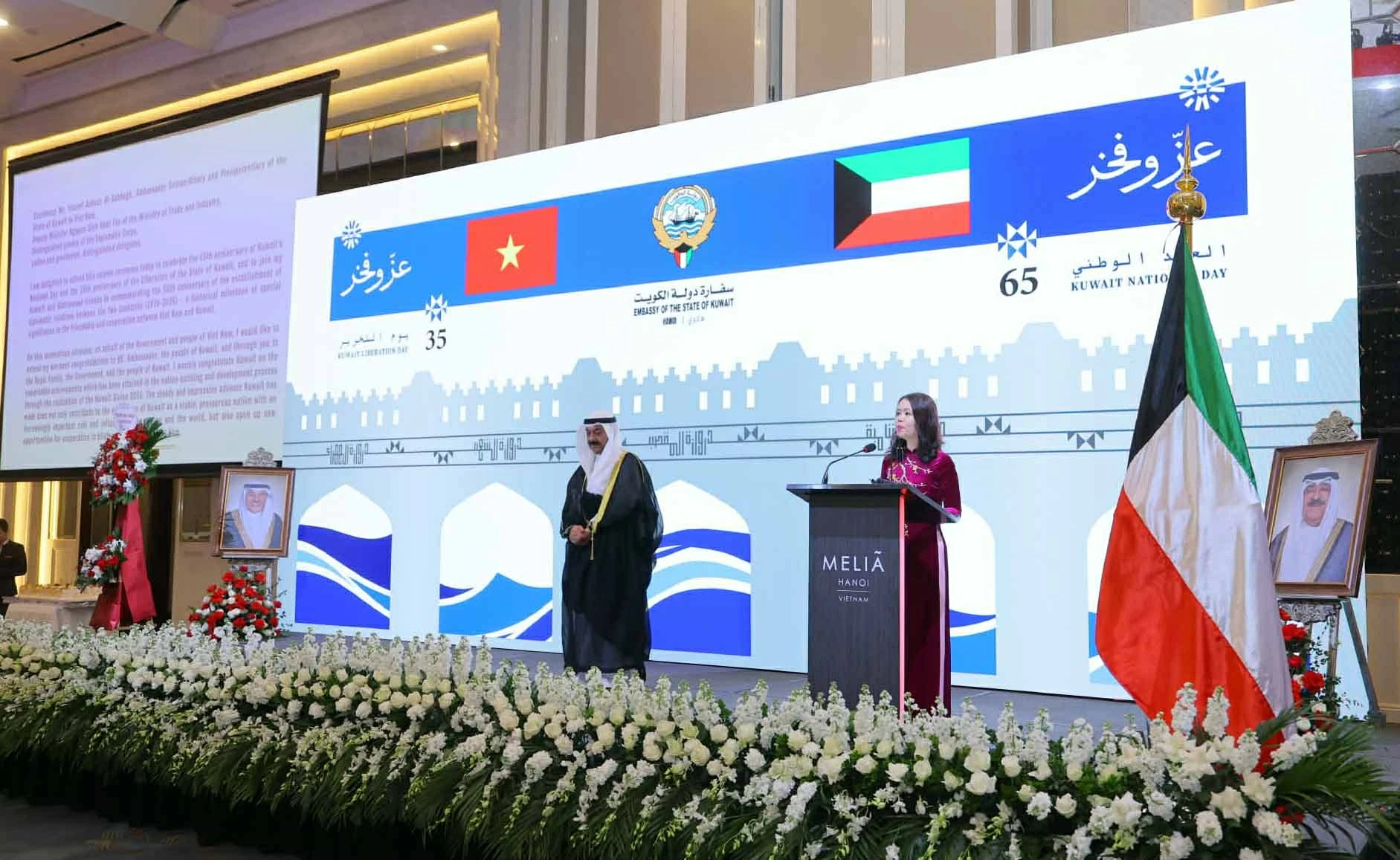 Việt Nam sẵn sàng cùng Kuwait thúc đẩy quan hệ song phương phát triển hiệu quả, thực chất hơn Việt Nam sẵn sàng cùng Kuwait thúc đẩy quan hệ song phương phát triển hiệu quả, thực chất hơn
