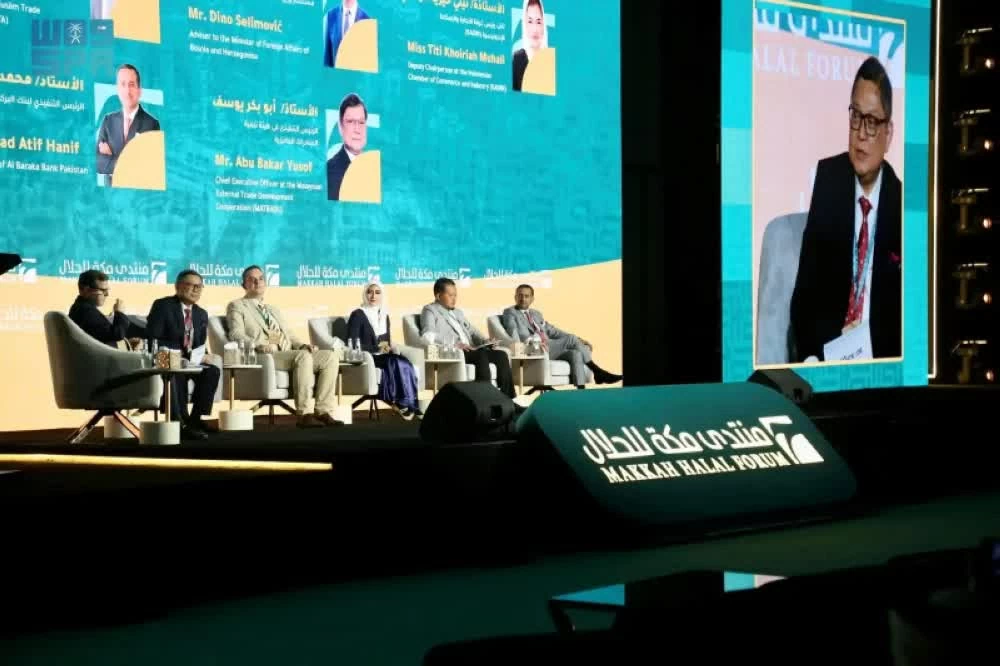 Nhiều cơ hội cho ngành Halal toàn cầu xuất hiện tại Diễn đàn Halal Makkah 2026 Nhiều cơ hội cho ngành Halal toàn cầu xuất hiện tại Diễn đàn Halal Makkah 2026