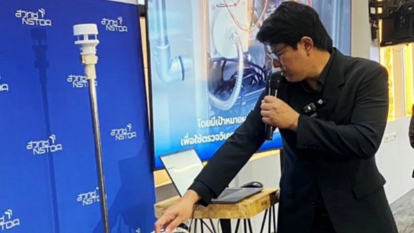 Thái Lan phát triển 'mũi điện tử’ giúp nhận diện nguồn ô nhiễm không khí