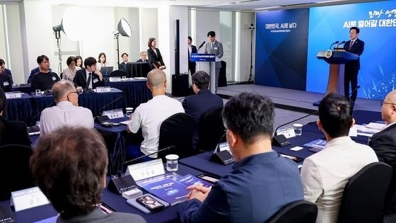 Cuộc đua công nghệ toàn cầu: Hàn Quốc nỗ lực xây dựng hướng đi riêng với mô hình 'K-AI'