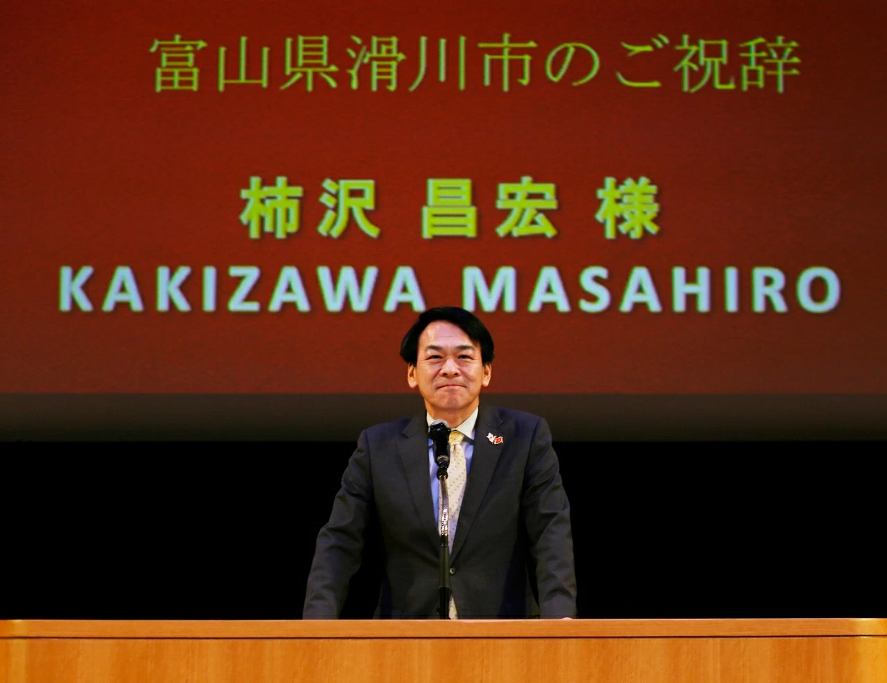 ông Kakizawa Masahiro – Phó Thị trưởng thành phố Namerikawa – cho biết thành phố đã tổ chức Lễ hội lồng đèn Việt Nam tại Namerikawa suốt hơn 16 năm liên tục. Ông bày tỏ mong muốn tiếp tục tái hiện hình ảnh những khu phố Hội An với lồng đèn đặc trưng tại Nhật Bản ông Kakizawa Masahiro – Phó Thị trưởng thành phố Namerikawa – cho biết thành phố đã tổ chức Lễ hội lồng đèn Việt Nam tại Namerikawa suốt hơn 16 năm liên tục. Ông bày tỏ mong muốn tiếp tục tái hiện hình ảnh những khu phố Hội An với lồng đèn đặc trưng tại Nhật Bản