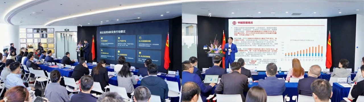 Giới thiệu môi trường thương mại, đầu tư Việt Nam tới doanh nghiệp Trung Quốc Giới thiệu môi trường thương mại, đầu tư Việt Nam tới doanh nghiệp Trung Quốc