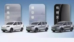 Xe điện Wuling Hongguang EV sắp mở bán tại Việt Nam