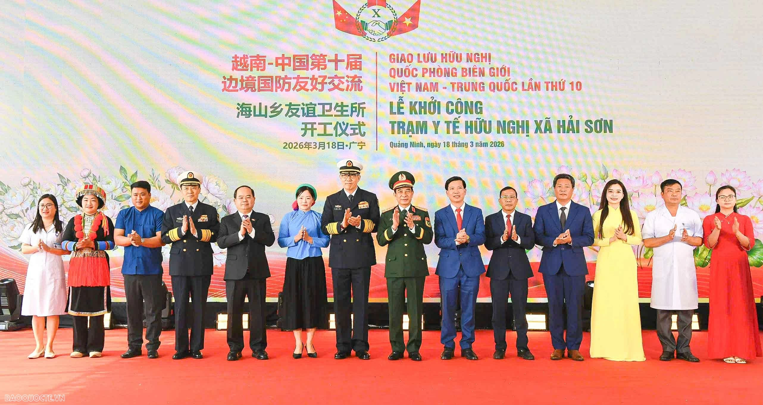 Bộ trưởng Quốc phòng Việt Nam-Trung Quốc khởi công xây dựng Trạm Y tế Hữu nghị Hải Sơn, Quảng Ninh