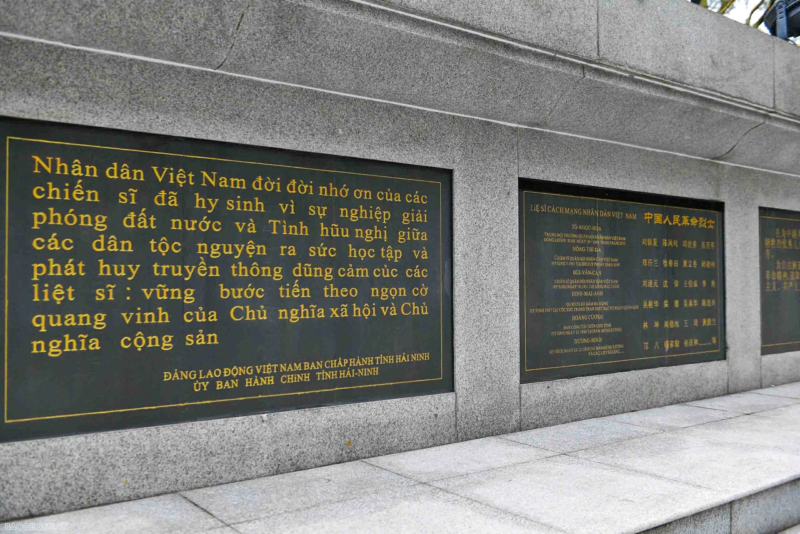 Giao lưu biên giới Việt Nam Trung Quốc tại Trung Quốc