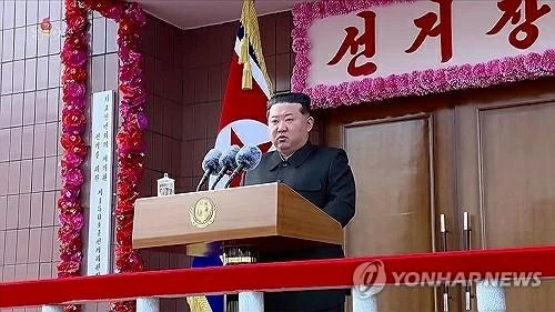 Nhà lãnh đạo Kim Jong Un tái đắc cử Chủ tịch Ủy ban Quốc vụ Triều Tiên Nhà lãnh đạo Kim Jong Un tái đắc cử Chủ tịch Ủy ban Quốc vụ Triều Tiên