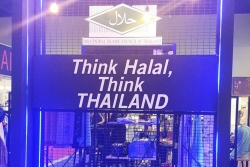 Ngành Halal Thái Lan hướng tới vai trò trung tâm toàn cầu