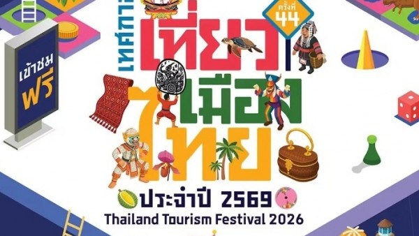 TAT kích cầu du lịch nội địa với Lễ hội du lịch Thái Lan 2026