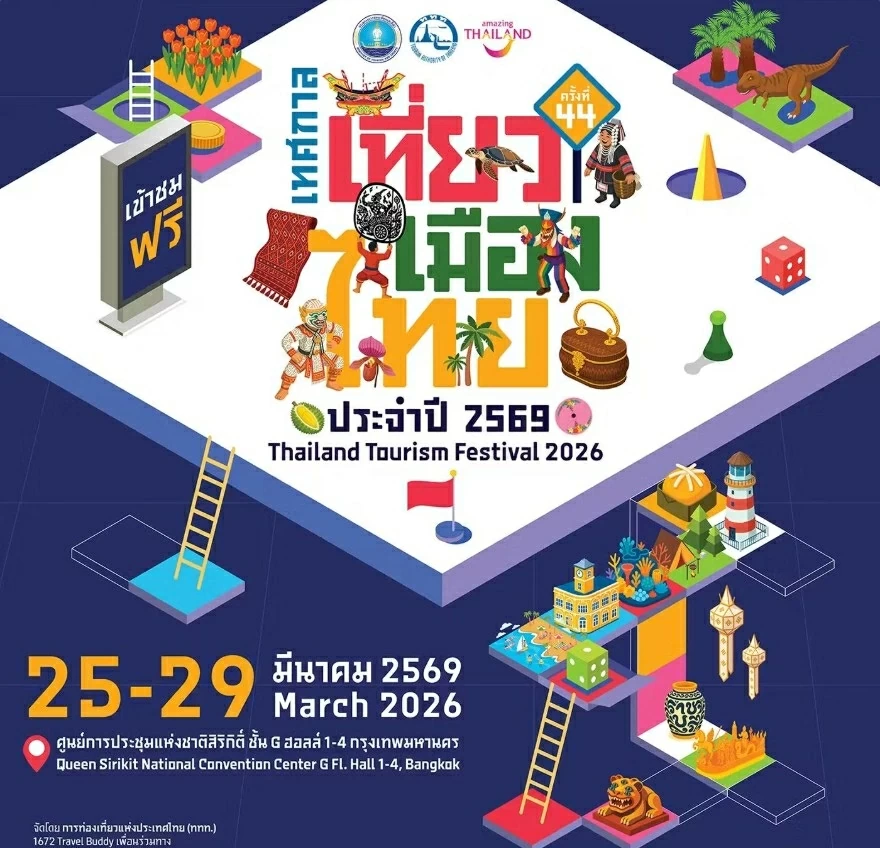 TAT kích cầu du lịch nội địa với Lễ hội Du lịch Thái Lan 2026 TAT kích cầu du lịch nội địa với Lễ hội Du lịch Thái Lan 2026