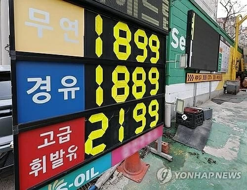 Yonhap: Xung đột tại Trung Đông khiến Hàn Quốc đứng trước gọng kìm an ninh và kinh tế Yonhap: Xung đột tại Trung Đông khiến Hàn Quốc đứng trước gọng kìm an ninh và kinh tế