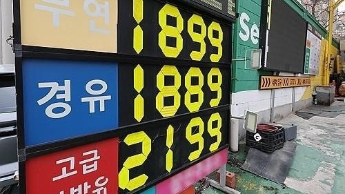 Yonhap: Xung đột tại Trung Đông đặt ra thách thức an ninh và kinh tế cho Hàn Quốc