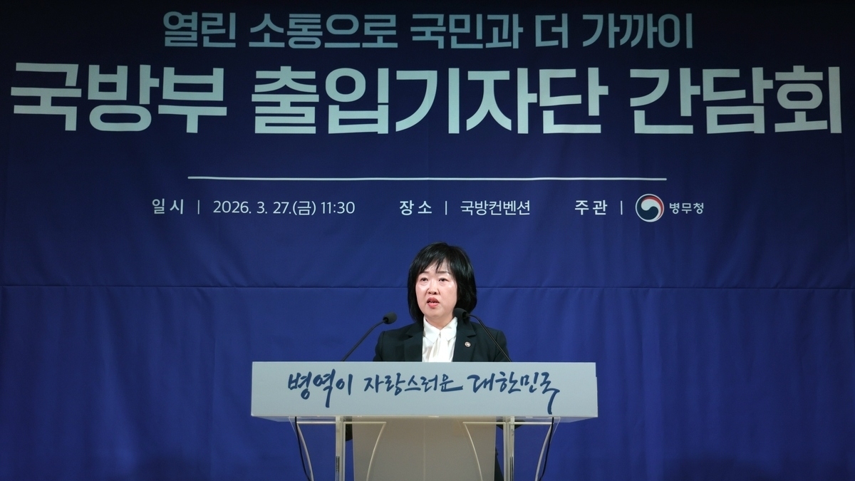 Hàn Quốc điều động 40 nhân sự làm nhiệm vụ trên tàu tại eo biển Hormuz