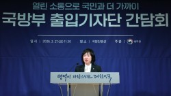 Hàn Quốc điều động 40 nhân sự làm nhiệm vụ trên tàu tại eo biển Hormuz