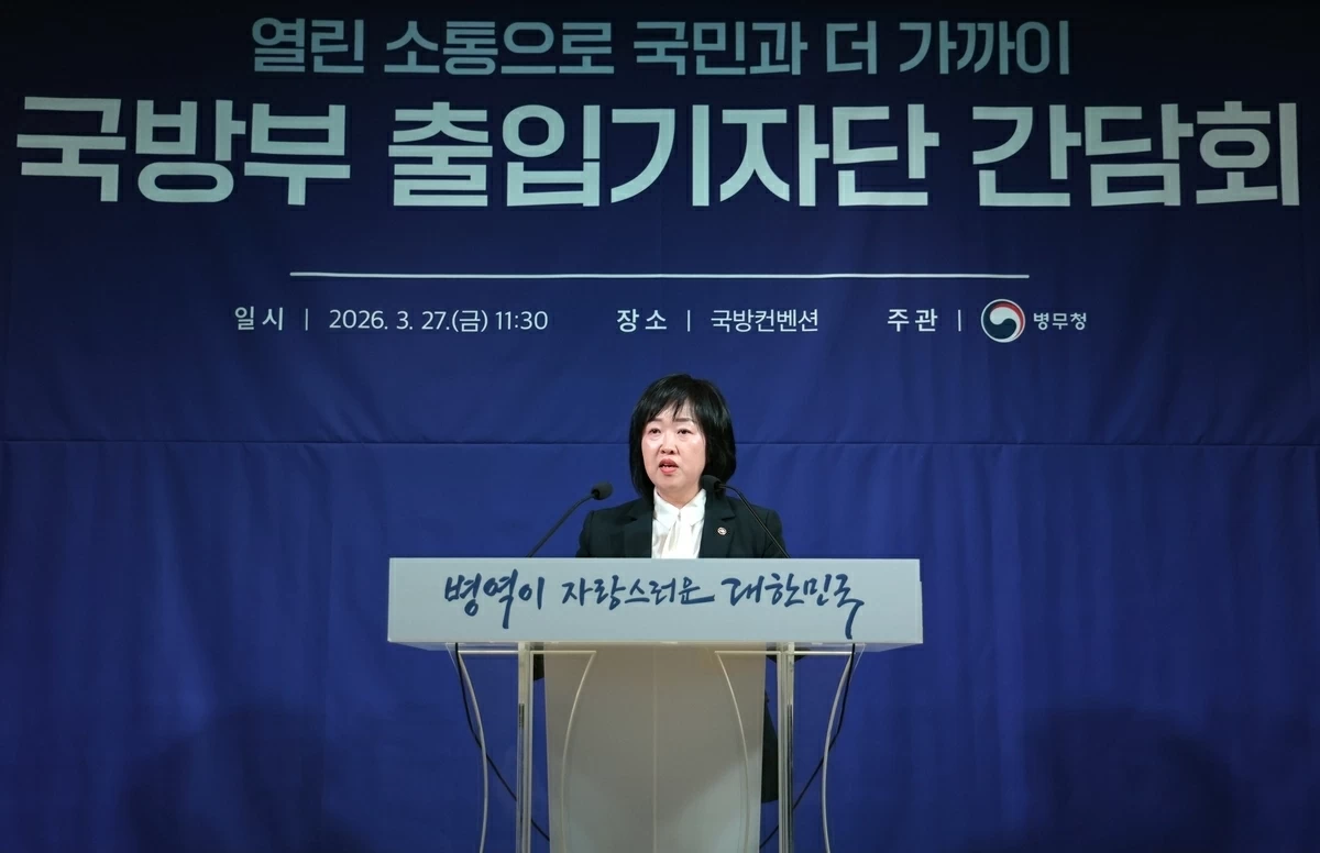Bà Hong So-young phát biểu tại buổi họp báo ở Seoul ngày 27/3. (Nguồn: Yonhap)