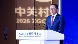 Đại sứ Việt Nam tại Trung Quốc dự Diễn đàn Hợp tác và Phát triển Đổi mới Sáng tạo ASEAN