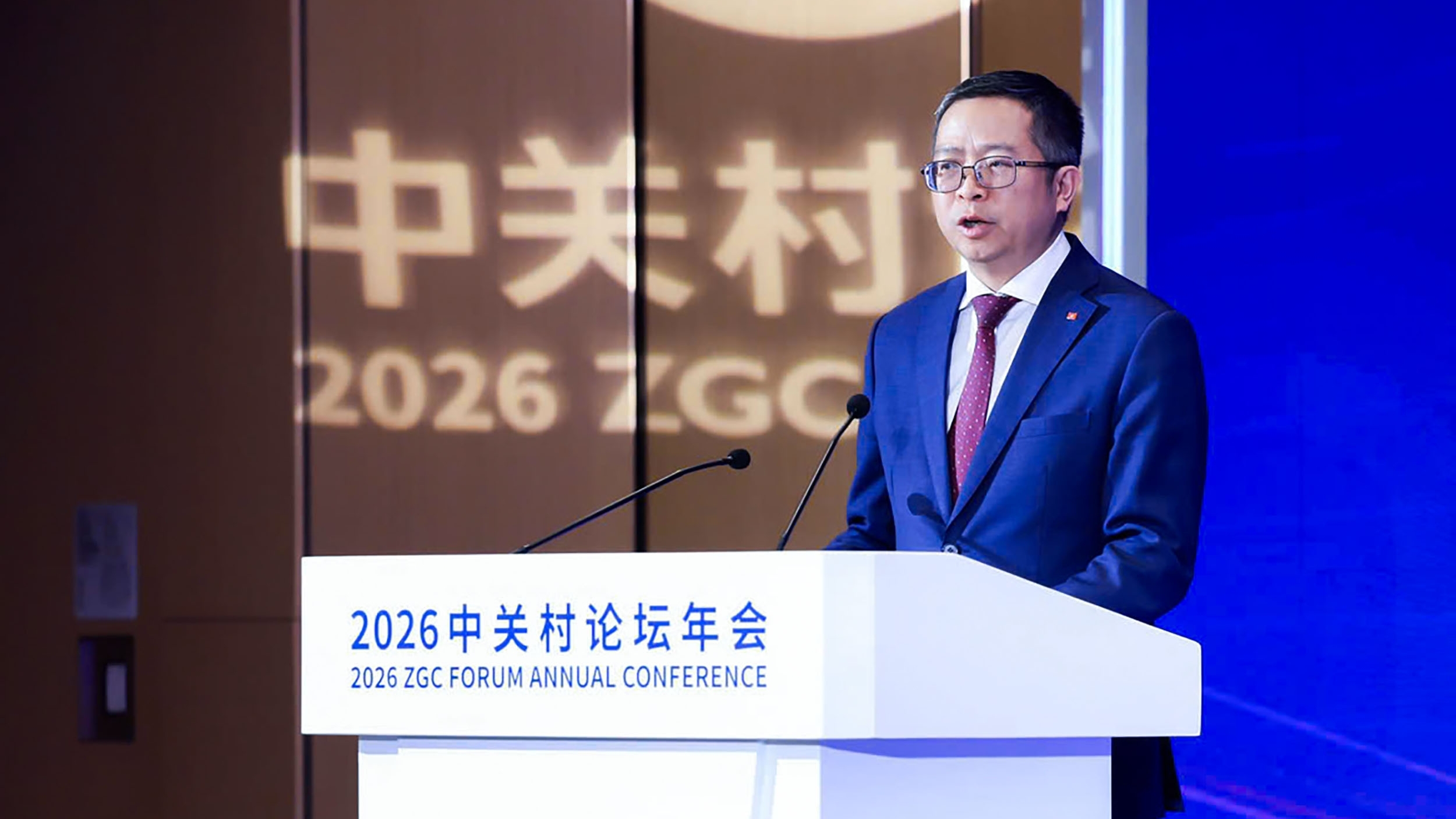 Đại sứ Việt Nam tại Trung Quốc dự Diễn đàn Hợp tác và Phát triển Đổi mới Sáng tạo ASEAN