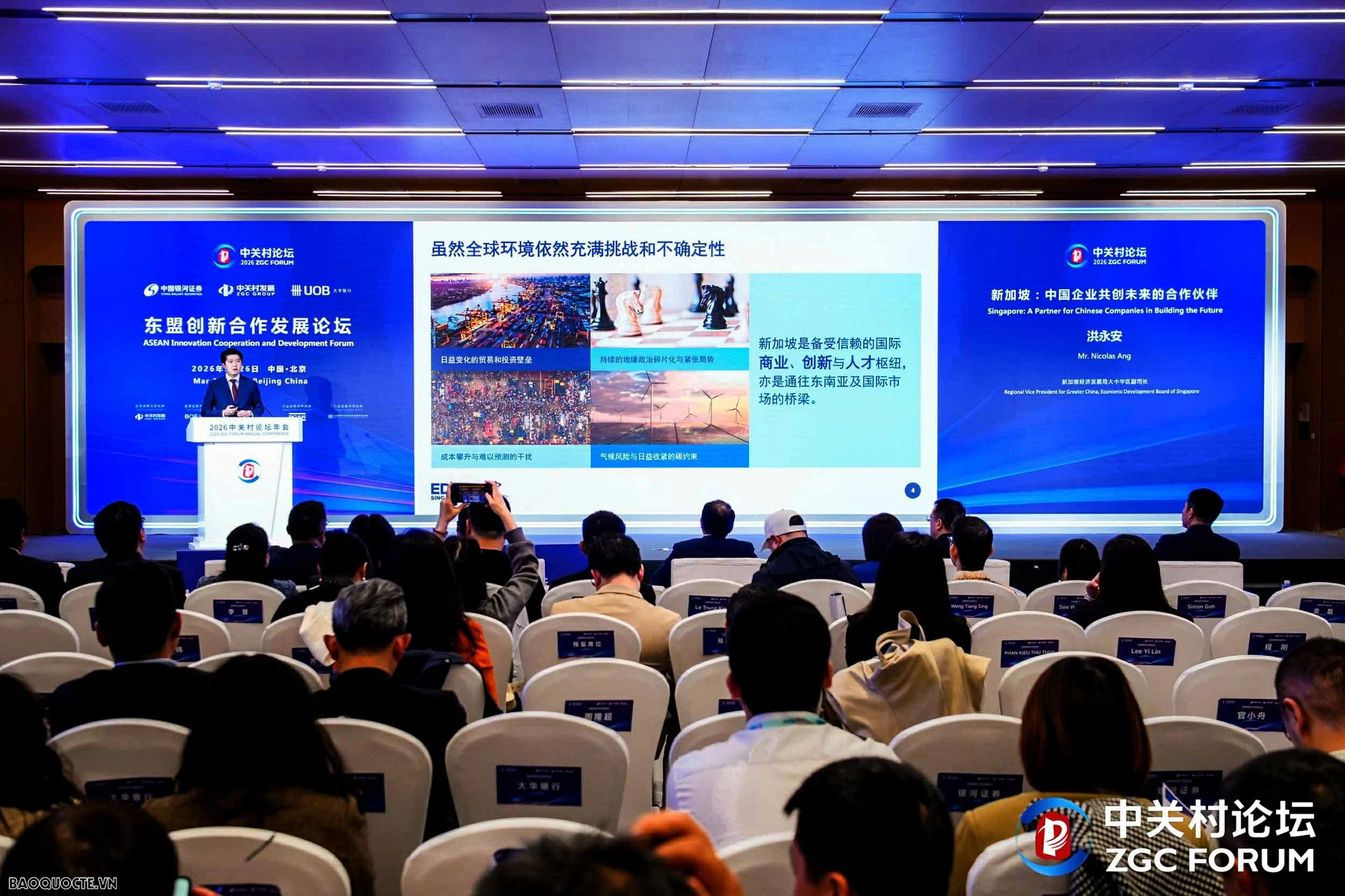 Đại sứ Việt Nam tại Trung Quốc dự Diễn đàn Hợp tác và Phát triển Đổi mới Sáng tạo ASEAN