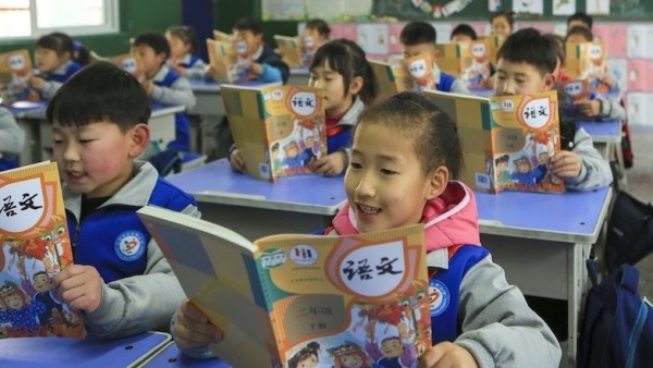 Trung Quốc siết chặt các quy định đối với hoạt động giáo dục